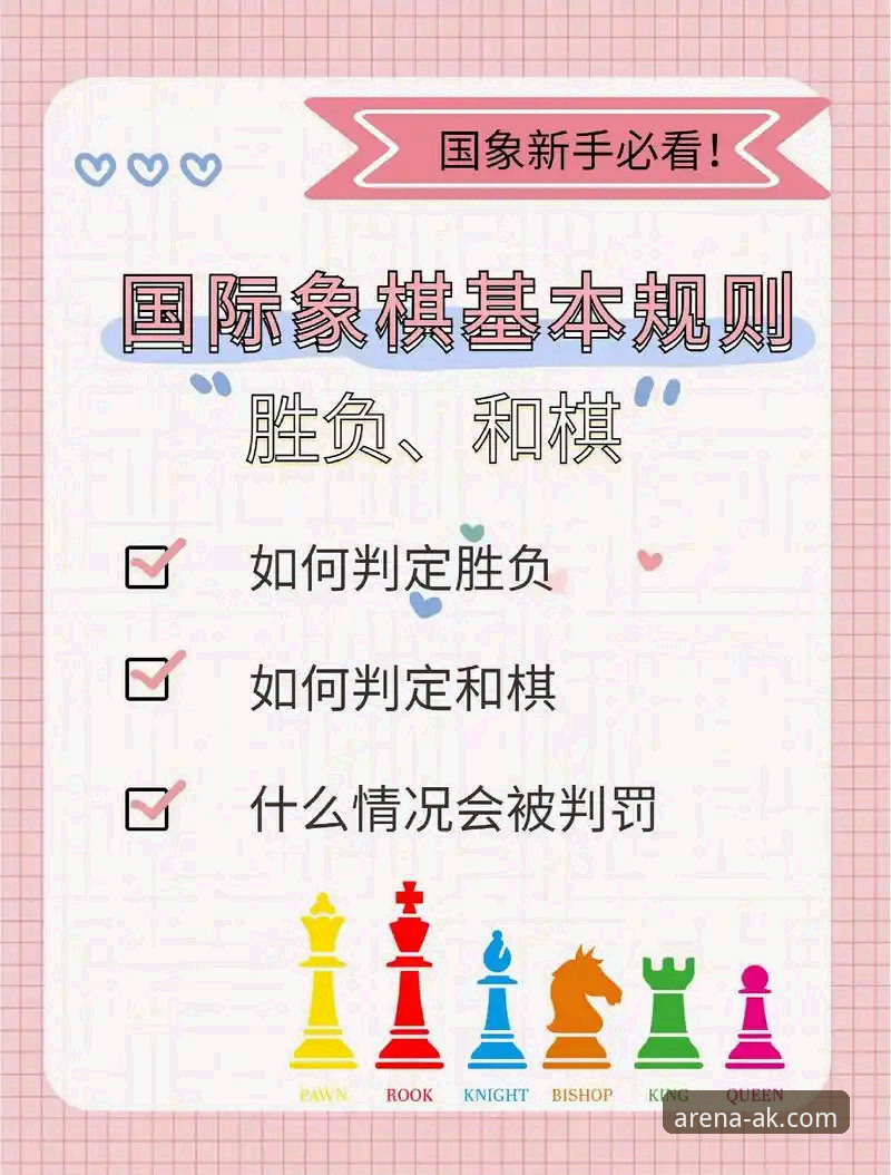 AK体育体验评测 从梅斯塔利亚惨败看保级战中的心态博弈——赛事复盘实用指南